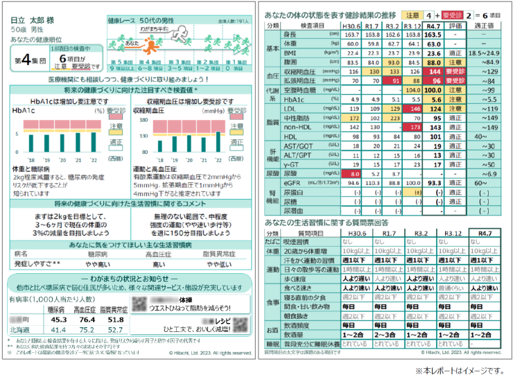 hitachi2-02r1.png